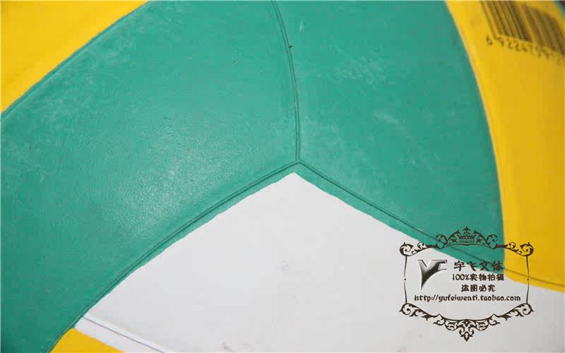Ballon de volley-ball - Ref 2012145 Image 16
