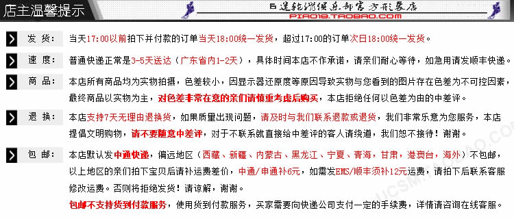 Skateboard 6    - Ref 2601854 Image 3