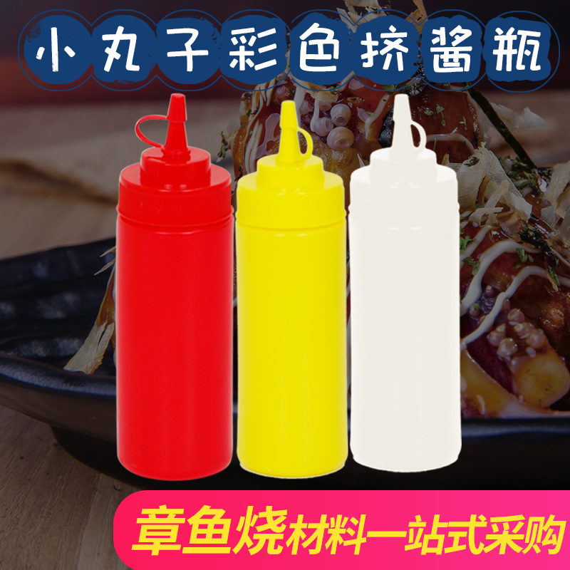 Plastic sauce bottle framed flower tip Mouth Squeeze Sauce Pot Chocolate Jam Tomato Salad Bottle Squeeze Bottle