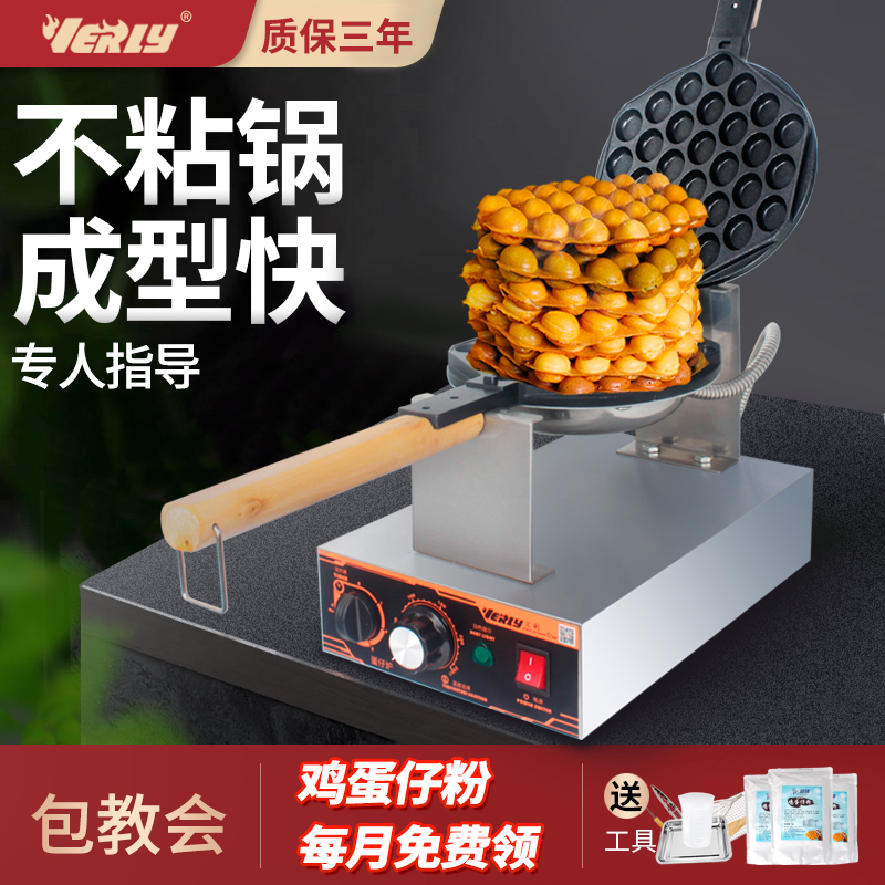 Wired Egg Paparazzi Commercial Eggmaker Domestic Electric Hot Egg Cake Machine For Egg-machine Baking Cake Machine