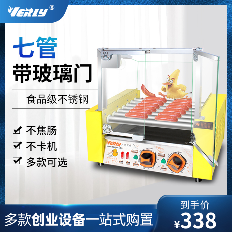 Huli XHK - 007 Taiwan roasted dog machine Seven - tube griller Hot Dog machine commercial