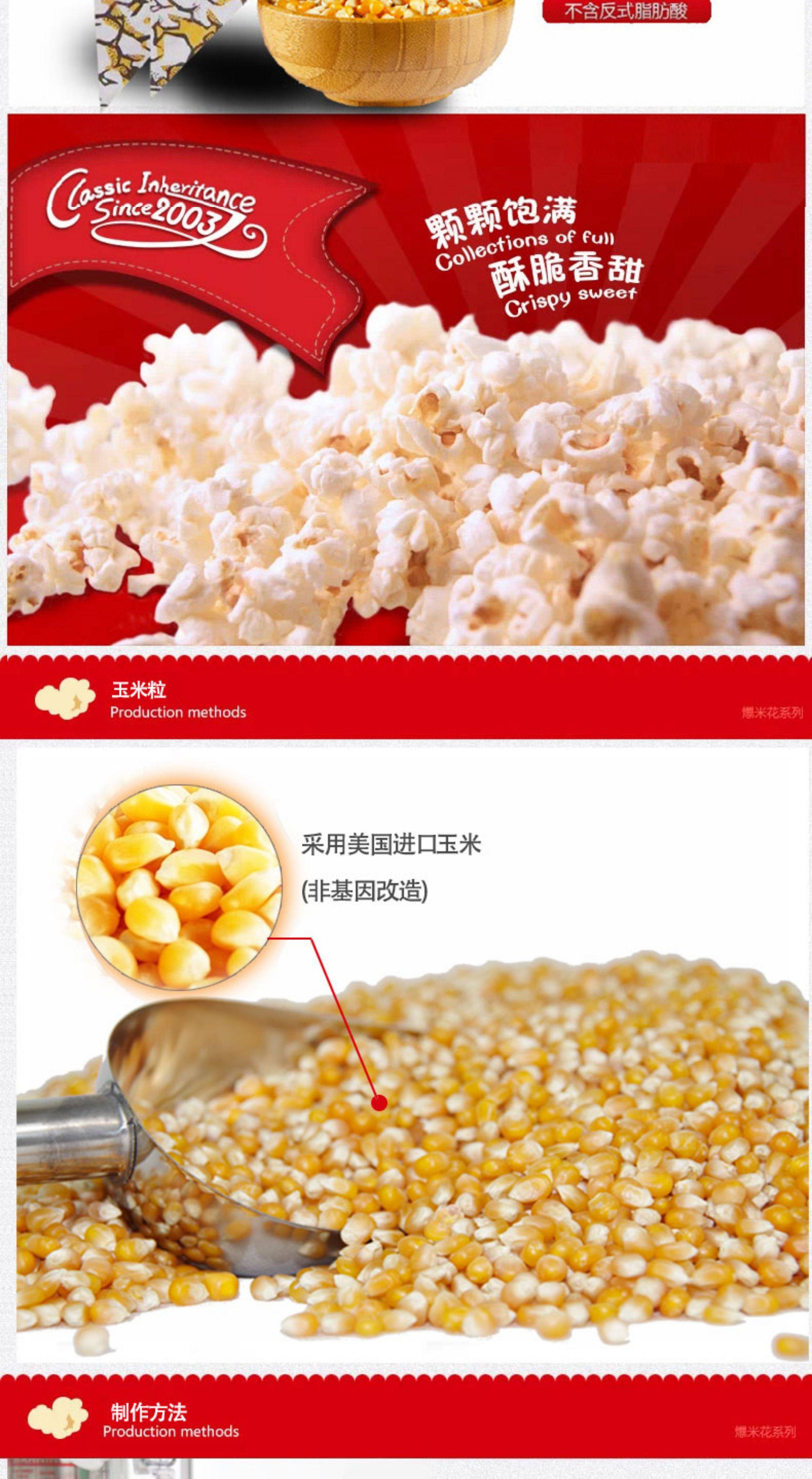 Подарочный пакет 爆米花三角形纸袋锥形小纸袋纸杯爆米花一次性包装袋小号1000个 Other home