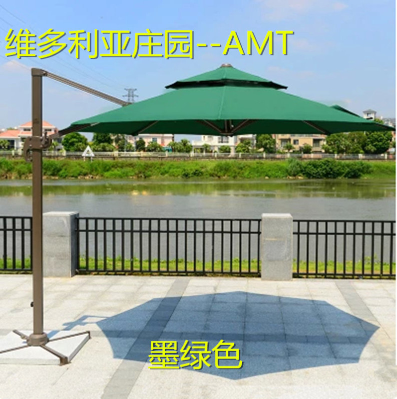 Amt Round Double-Top Roman Umbrella Beach Umbrella Parasol Sun Umbrella Courtyard Umbrella Hotel Umbrella Sun Umbrella Guard Booth