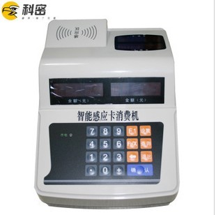 The Bauer Church uses the Comi XC-51A Commied XC-51A Consumer Machine Commied xc51a Consumer Machine