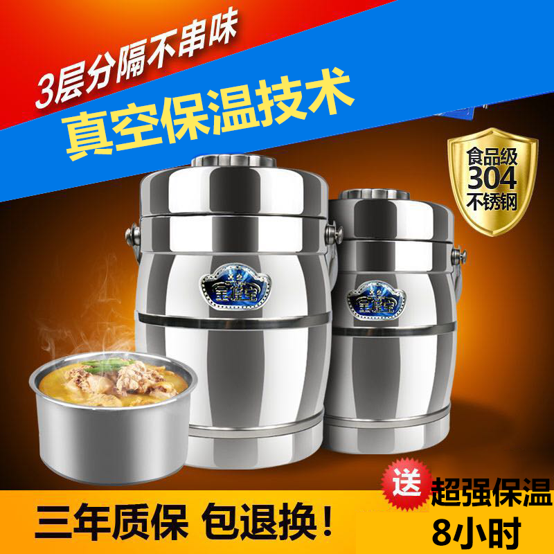 Vacuum insulation Tippot 304 stainless steel gold Tippel insulation lunchbox portable Tippot lunchbox Lunch Box Extra-long time