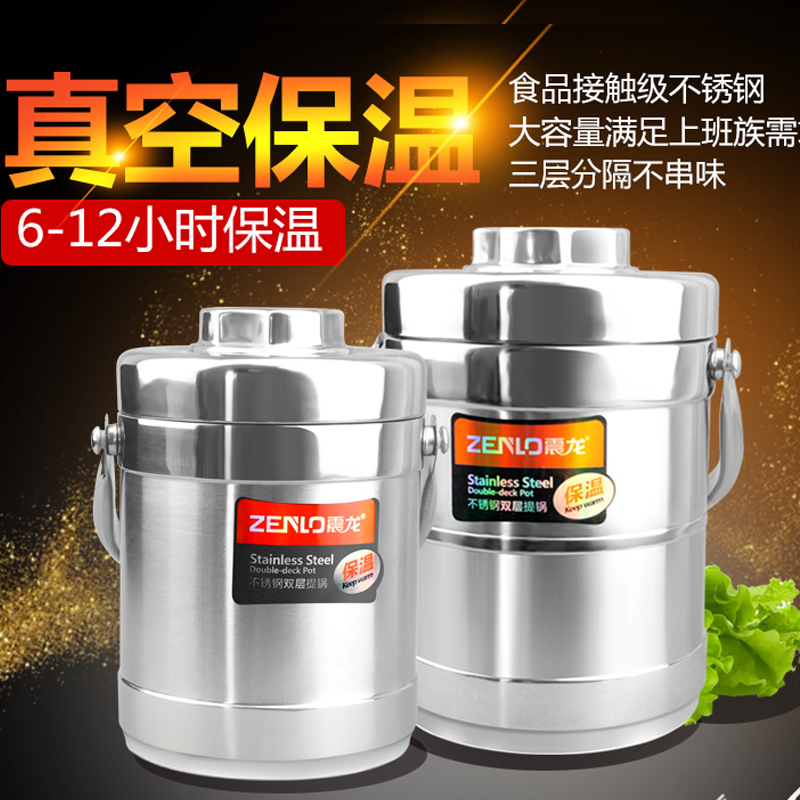 Insulated Barrel Shock Dragon Stainless Steel Vacuum Insulated Lunch Box Tippot Rice Pail Lunch Box Meal Kit For Long Time Insulation