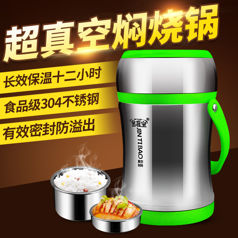Insulated barrel gold Tippel 304 stainless steel vacuum smoldering insulated lunch box multilayer 12 hours extra-long time insulation