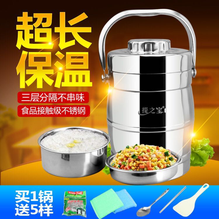 304 stainless steel insulated lunch box Tippot vacuum multilayer insulated keg lunchbox lunchbox extra-long time insulated and healthy