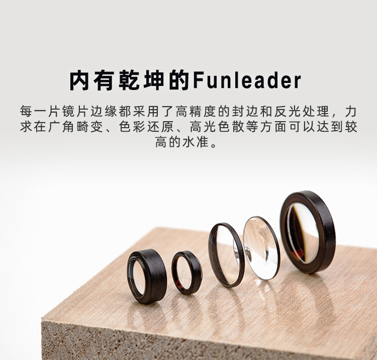 Funleader rice grain 18mmF8 full-picture ultra-thin micro-single eye camera camera lens suitable for horse FP Leica L Sony E