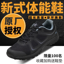 3517 new physical training shoes black men outdoor training shock absorption breathable non-slip women ultra light running fire shoes