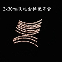Золотой, 2x, 30mm, розовое золото