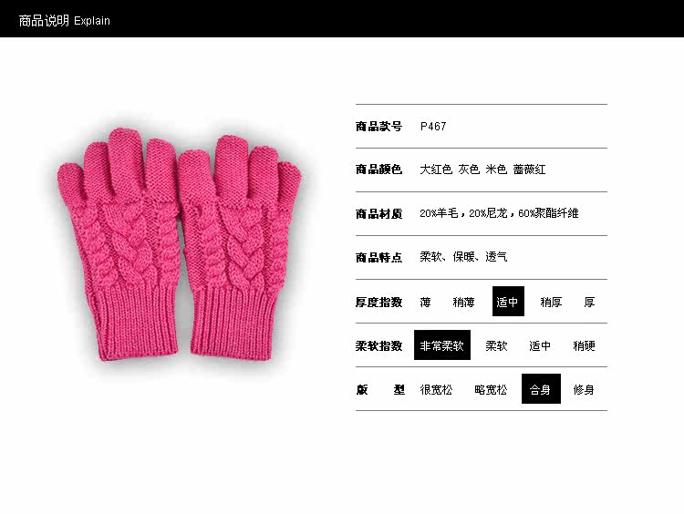 Gants pour enfants en laine - Ref 2146699 Image 6