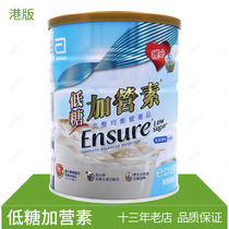 Hong Kong Edition Abbott Low Sugar Garingins 850g Students for Young Adult Nutritional Powder Milk Powder