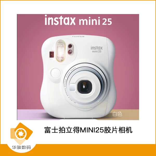 Fuji/Fujifilm Instax mini25 обзор камера сделана снимок в белом