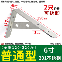 Exhaust fan triangle bracket stainless steel load-bearing wall shelf shelf bracket wall hanging storage bracket support bracket