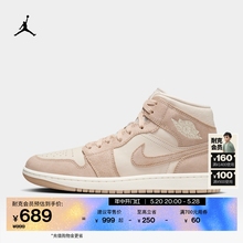 Jordan Official Nike Jordan AJ1 Board Shoes Women's Sports Shoes Summer Mid Top Cushioned Lightweight Leather FJ3448