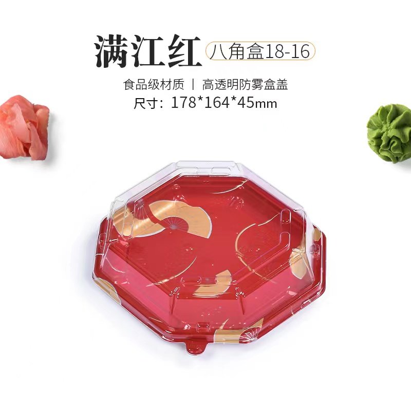 Octagonal Sushi Box Disposable Packing Box Octagonal Cuisine Special High Transparent Anti-Fog Sashimi Box Snack Box