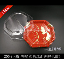 Octopus sushi box one - time sushi box packaging )Day octagon box )Sushi gift box