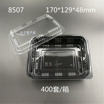 8507 New rectangular Chinese sushi lunch box for takeaway packaging salad box 400 boxes