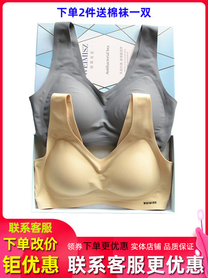 2件装维幂身姿608女运动文胸防下垂无痕无钢圈聚拢背扣内衣美背女