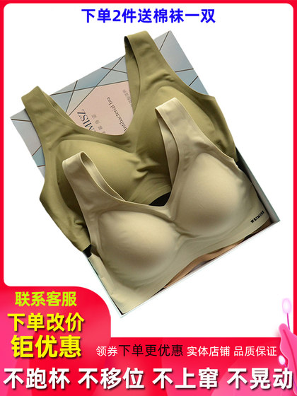 2件装维幂身姿608女运动文胸防下垂无痕无钢圈聚拢背扣内衣美背女
