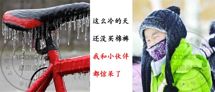 Pantalon collant jeunesse simple en nylon - Ref 750813 Image 8