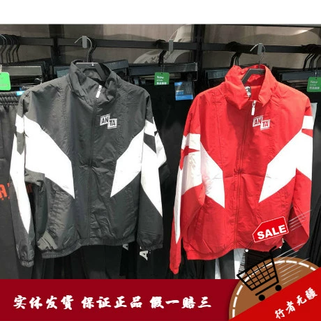 Anta sportswear nam mùa thu thời trang mới và thoải mái thoáng khí áo khoác cổ đứng rộng rãi áo khoác 15938642R - Áo khoác thể thao / áo khoác