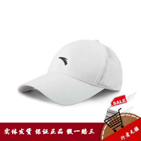 Mũ chống nắng Anta 1917251 Mũ chống nắng thể thao mỏng thoáng khí dành cho nam và nữ 19937251 - Mũ thể thao