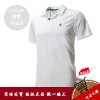 Áo thun ngắn tay Jordan thoáng khí áo sơ mi béo cỡ lớn ve áo polo thể thao XTS2371314 - Áo polo thể thao áo polo nữ uniqlo