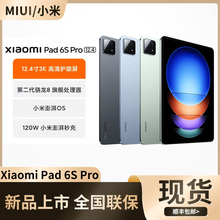 Xiaomi Pad Price фото