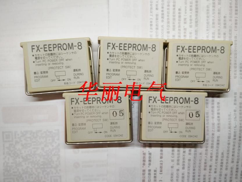 Mitsubishi FX-EEPROM-8 FX0N-65EC of the FX-EEPROM-8
