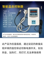 Умный гнездо управления температурой