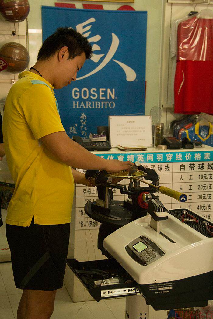 Chaussures de Badminton enfant - Ref 847263 Image 7