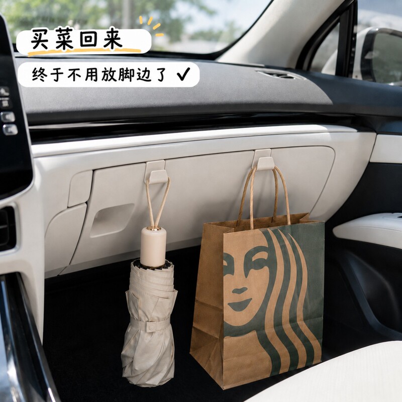 Car Storage Hook, Car Hook, Original Car Passenger Glove Box Small Hook Bracket, Interior Modification Supplies