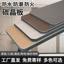 Carbon crystal board wood veneer metal wall protection ice and fire board indoor background bamboo wood fiber integrated wall decoration fire board