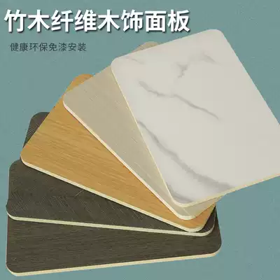 Wood veneer bamboo wood fiberboard background wall ecological wood wallboard decorative tooling board paint-free finished board customization