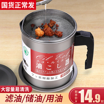 Day Style Oil Pot Home Drain Pot Kitchen storage Oil Kettle Filter Pig Oil Residue Theiner With Lid Oil Pot Not Rusty