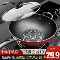 Kitchen-room Frying Pan Nonstick Pan Domestic Stir-frying Pan Iron Boiler medical stone Induction Cookware Gas Cooker Special gas Applicable