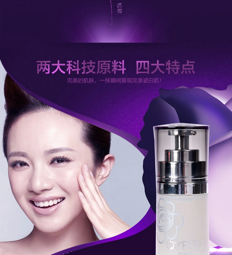 Kem nền dạng lỏng Kem nền Qianyi Trang điểm sứ sáng mờ Kem làm sáng da kem nền hàn quốc