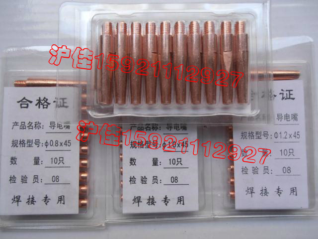 Gas-Po welding gun conductive nozzle red copper conductive nozzle 45 × 0 8 1 1 1 2 0 1 4 1 6 Quality