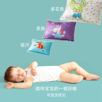 Child real silk pillowcase cartoon 100% mulberry silk 30x50 baby latex pillowcase pillowcase pillowcase single with core