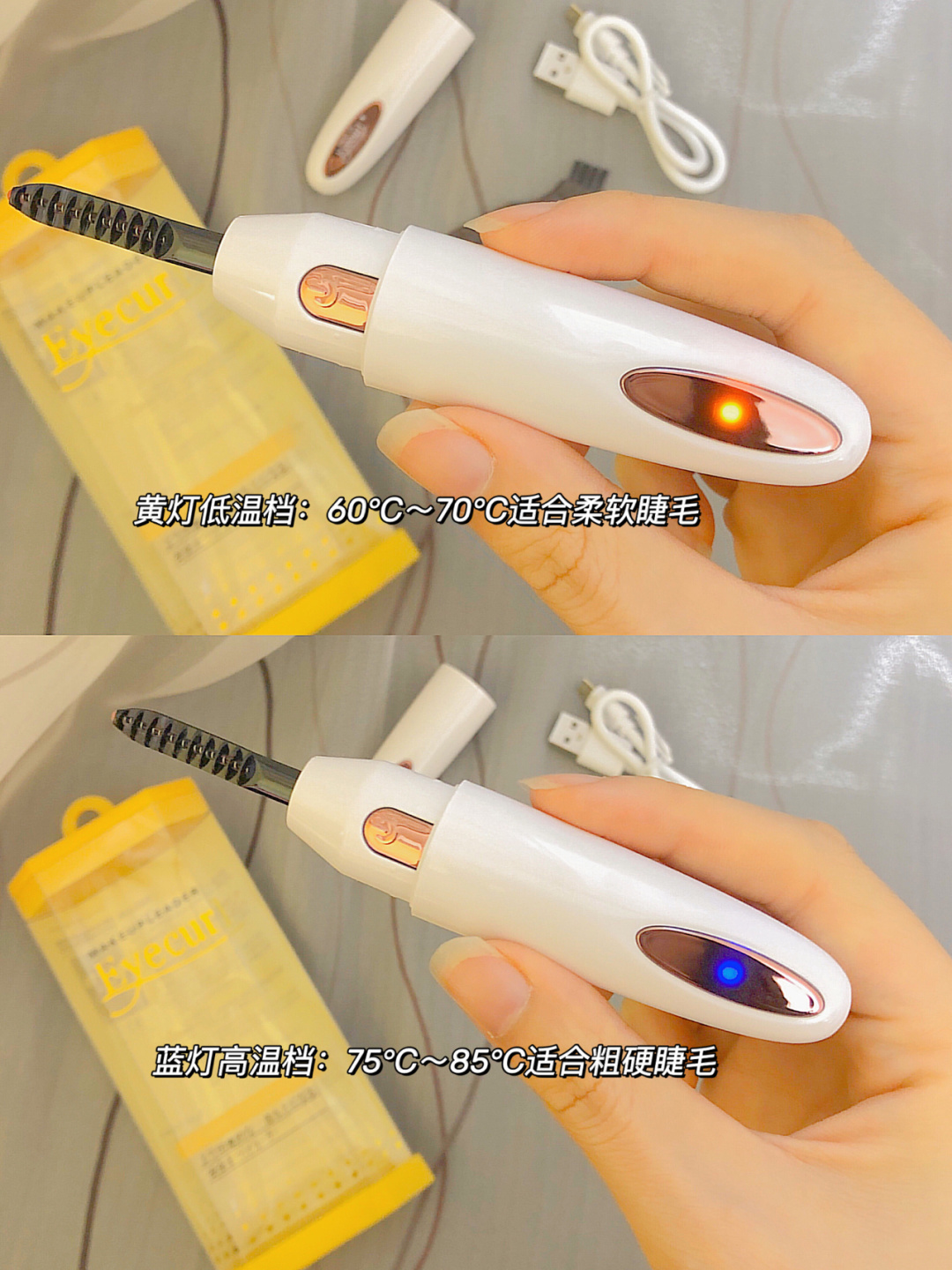 Handicapped sisters Gospel eyecurl electric perm eyelash device new version four generation rechargeable sun flower does not burn eyelids