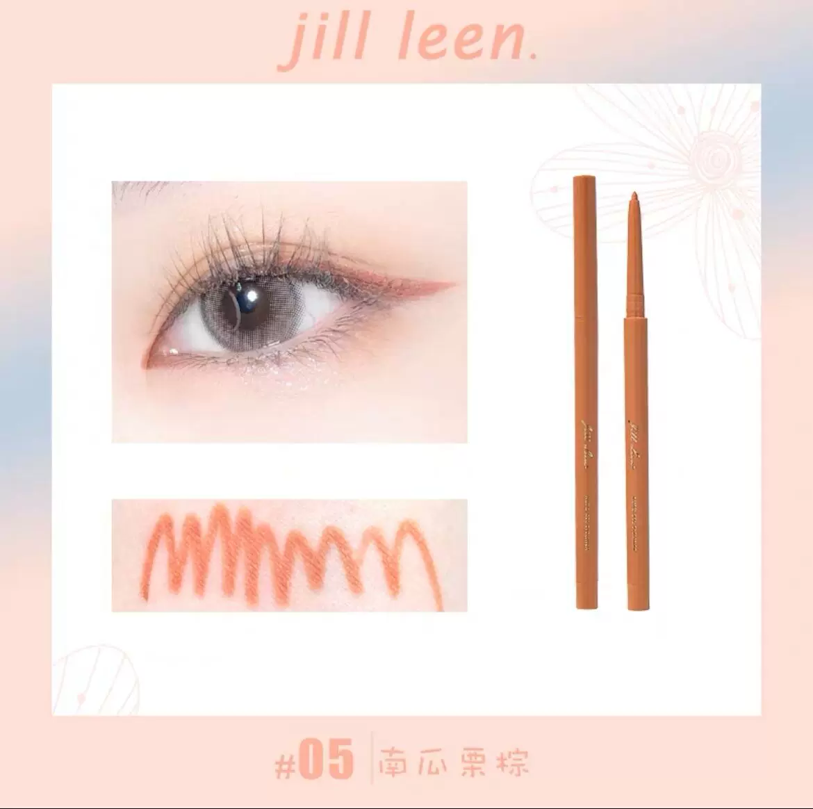 [鑺嬬传涓嬬溂鐫戠偣缂€浠欏埌涓嶈jill leen鏋佺粏鐪肩嚎鑳剁瑪椹崱榫欎笉鑴卞椤烘粦]