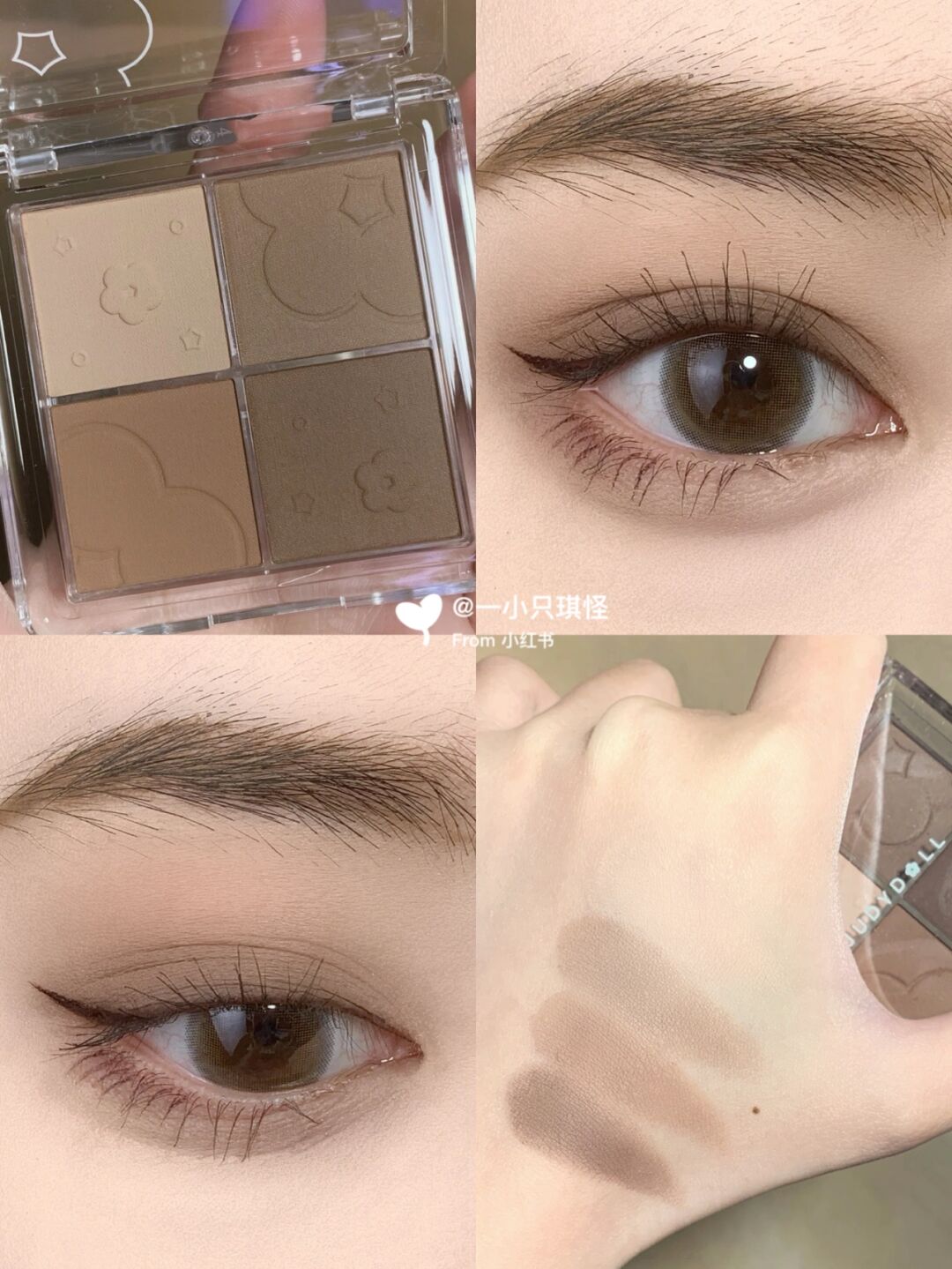 Full matt clear cold disc look at a stock up a orange juduo four-coloured eye shadow disc 40 Low saturated earth curry brown