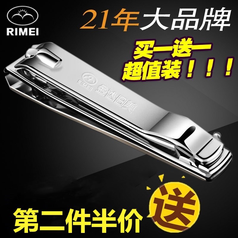 Japan-US unit Strong people small CUHK nail clippers nail-cut adult stainless steel nail clippers single with file