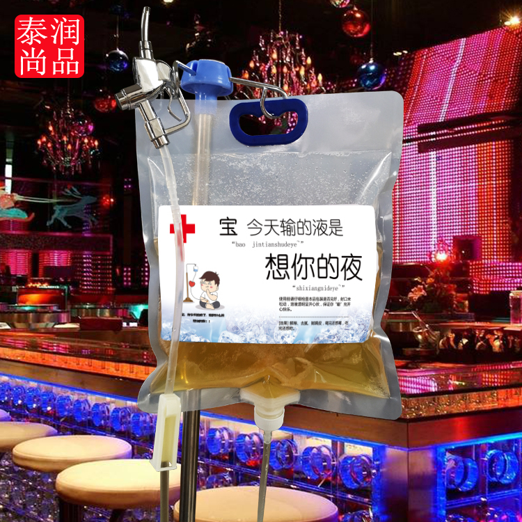 Tiktok Hanging Beer Bag, I Miss You Liquid Bag, Straw Beer Bag, Imitation Blood Bag, Beverage Bag, Barbecue Companion Drip Bag