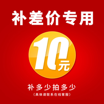 Fill yun fei bu cha jia 1 yuan mugs link difference a few dollars take several please wu luan pai buy do not use