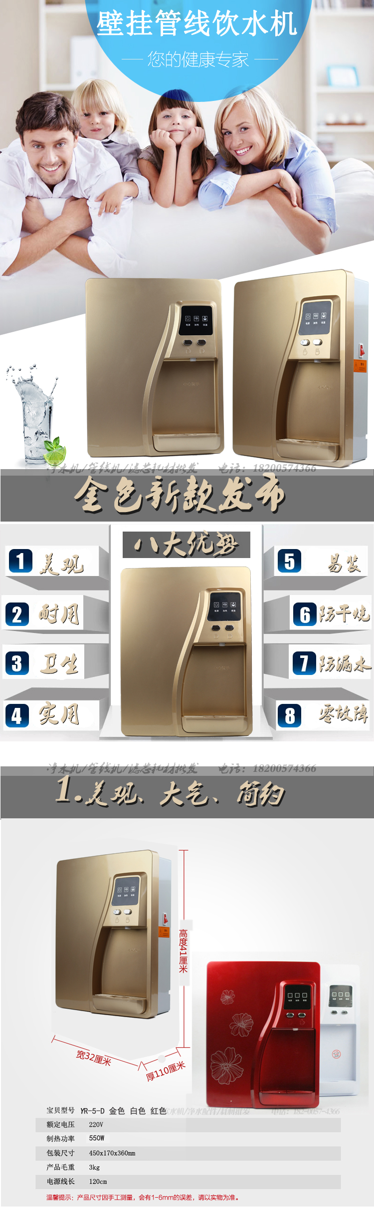 Máy đường ống nước treo tường Máy lọc nước đường ống Chống nước khô cháy chống rò rỉ nước nóng mới - Nước quả máy lọc nước kiềm