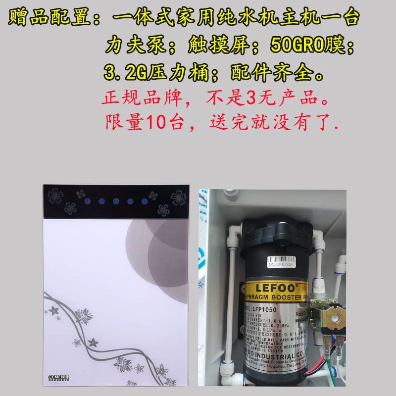 máy lọc nước biển Máy đường ống Máy tưới nước treo tường Loại nóng và lạnh Nhà máy nước tinh khiết tốc độ nóng thông minh Máy nước treo tường lọc nước công nghiệp