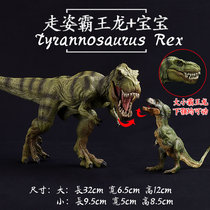 Double Bay Jurassic dinosaur toy model Velociraptor Fast Dragon model childrens animal park